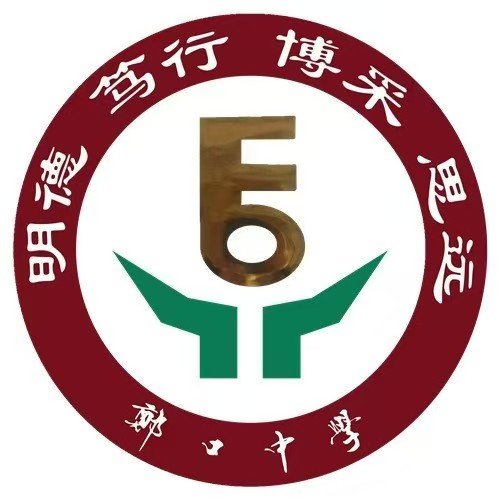 郑中作业网站-暑假回归